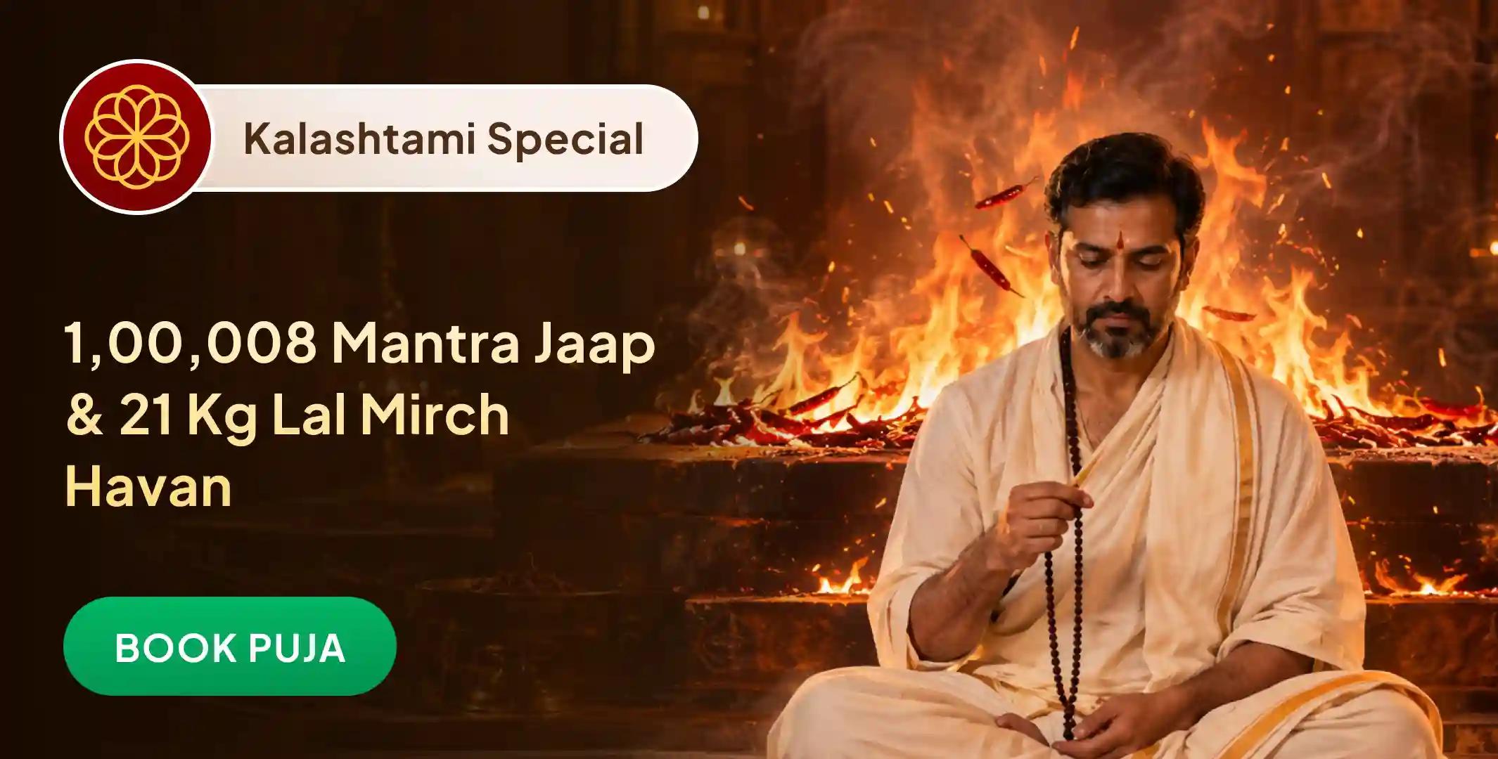 Kaal Bhairav Kashi 1,00,008 Kaal Bhairav Mool Mantra Jaap and Bagalamukhi 21 Kg Lal Mirch Havan Kaal Bhairav Kashi 1,00,008 Kaal Bhairav Mool Mantra Jaap and Bagalamukhi 21 Kg Lal Mirch Havan